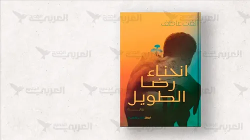 معرفة المعروف تحولات التاويلية من شلايرماخر الى دلتاي