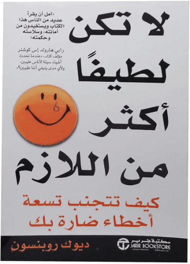 الحب في زمن الكوليرا