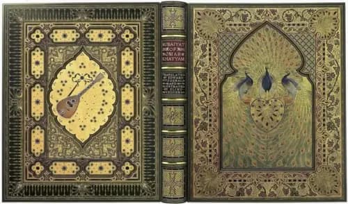 رباعيات عمر الخيام