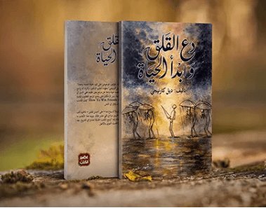 الملكية المغربية تجدد نفسها
