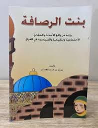 الرجل ذو السترة البنية