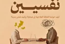 الذاكرة الغنائية المراكشية رصد وتوثيق