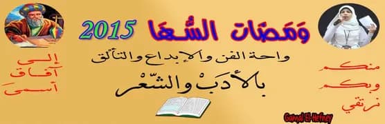 احمد بن ابي القاسم شيخ زاوية الصومعة ومعه زوايا المنطقة