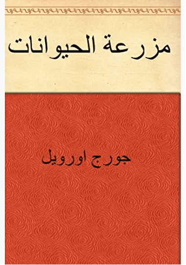 هكذا تكلم زرادشت