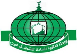 المؤنس الانيس في موكب احفاد المولى ادريس