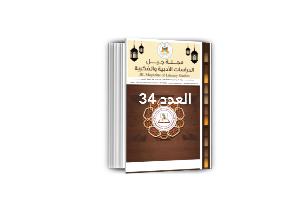الامام السهيلي/حسن جلاب