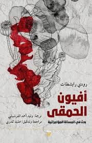 عيادة نفسية من داخل غرفتك