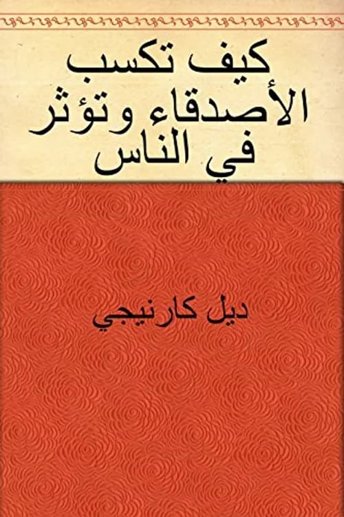 لاتقلق كيفية التغلب على مصادر القلق السبعة في هذه الحياة