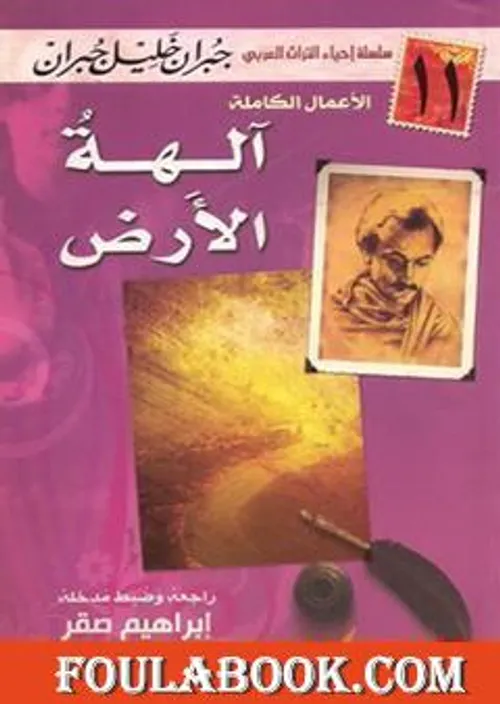 الصهيونية و اليهودية