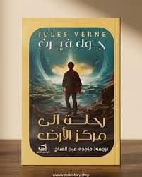 العبقرية ببساطة