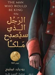 سنتان و تحترق الغابة