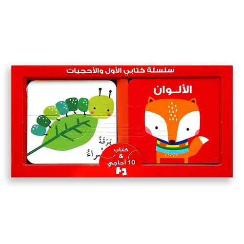 سلسلة العب مع الالوان