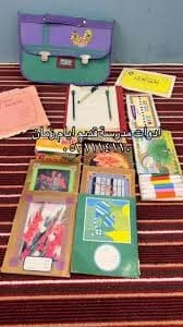 لمحات من ذكريات الطفولة