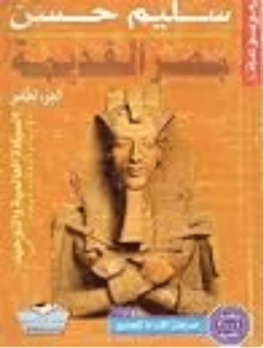 دهاليز الحبس القديم