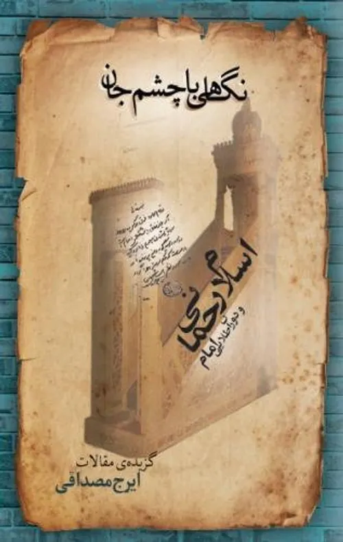 ابن بطوطة