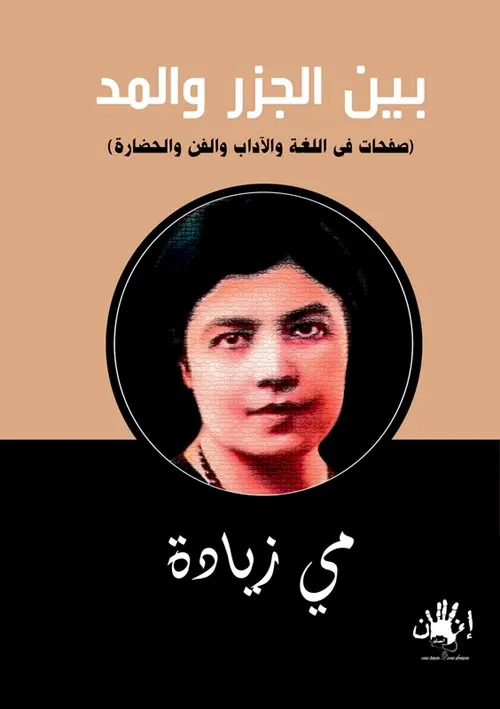 موت معالي الوزير سابقا
