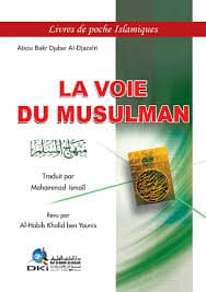 مدار السلمون جماعة الكوليزيوم القصصي