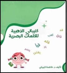توريبيو توريس الشهير بغارديليتو