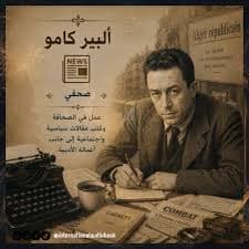 سقراط قالوا مات