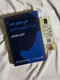 ذاكرات على مهاوي الكتابة/مقاربات نقدية