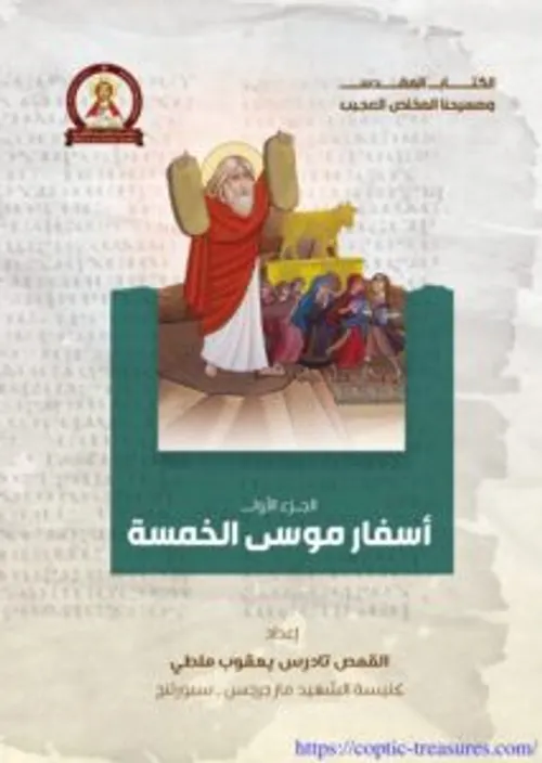 سلسلة الخاتم العجيب الطبق الممتلئ