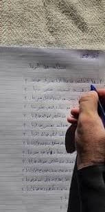 هل الفائدة البنكية هي الربا المحرم