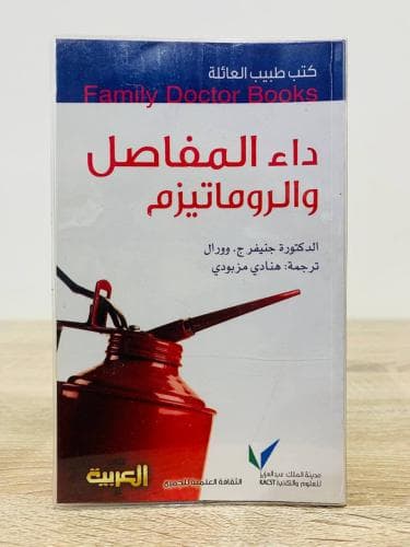 الاهداف القواعد العشر لتحقيق النجاح