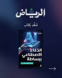 الموجه العملي