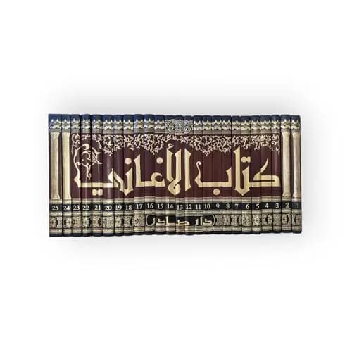 ليلة لا تنتهي