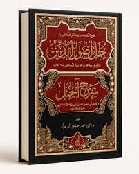 النقد الخلقي عند ابن بسام الشنتريني