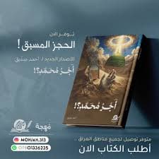 مداخل ومخارج مشاركات نقدية