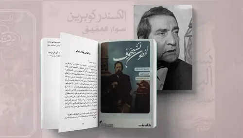 الترجمة  والتلاقح الثقافي