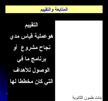 دائرة الحوار و مزالق العنف