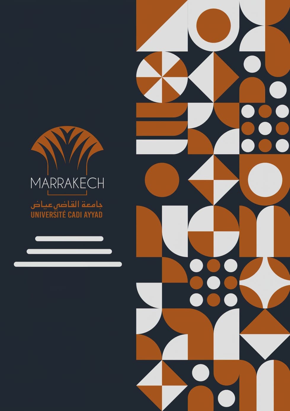 غوايات الماء قراءات في الشعر المغربي المعاصر