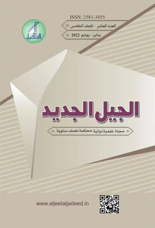 مواقف في الاداب العربية