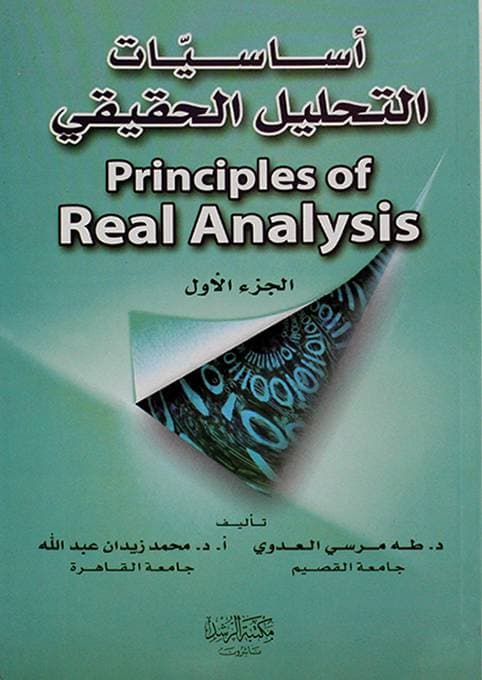الرحلة الورزازية الكبرى الجزء الاول