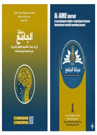 مجلة جامعة ابن يوسف