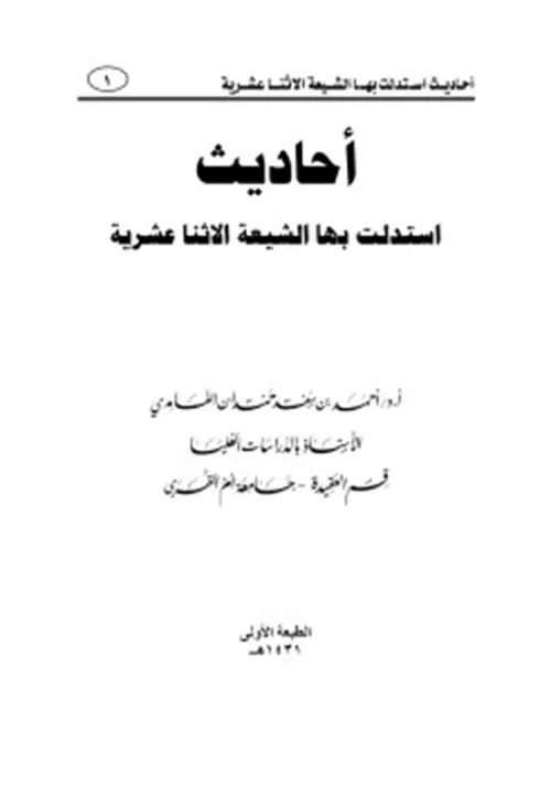 اصول الاتكيت الاداب الحديثة