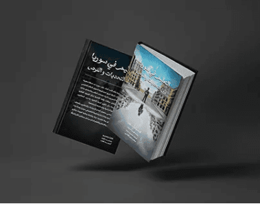 الصق و اتعلم