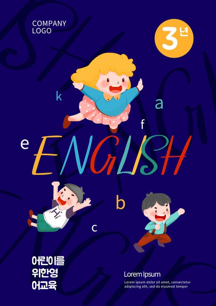 دليلك لتعلم اللغة الانجليزية بالصور