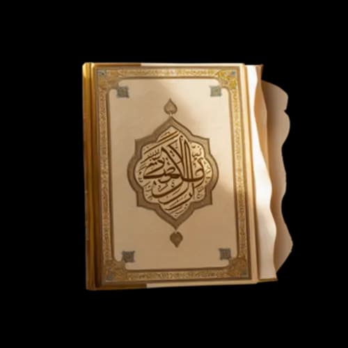 ذهبت ريحك