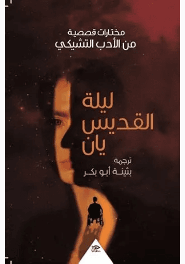 من غدا حتى انا