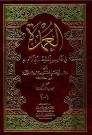 ابن رشيق القيرواني