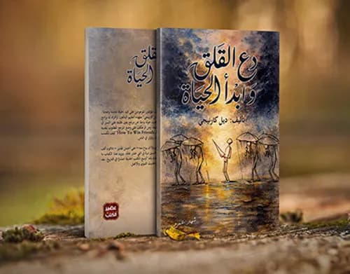 بذرة المعنى