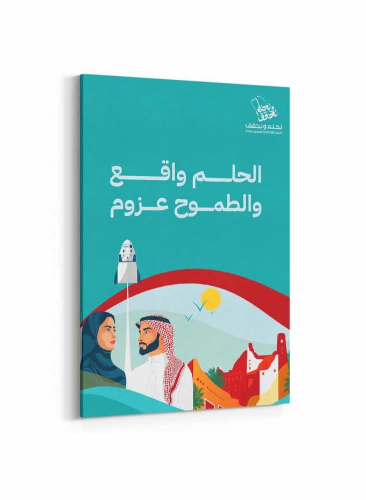 لوحات بلون الحلم
