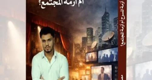 الى الامام من المسرح السوفياتي المعاصر