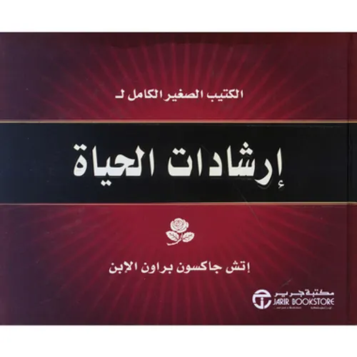ملا قيمة له