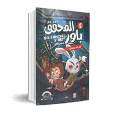في اللغز ما اليه