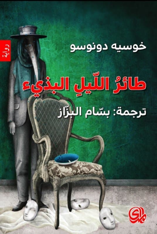 طائر الليل البذيئ
