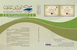 خطرات ونظرات/شعر